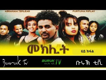 Meklit Part 6 (መኽሊት) New Eritrean movie series 2023 by Habtom Andebrhan @BurukTv