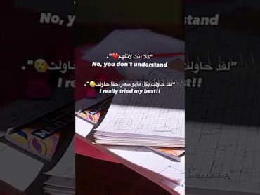 هو مجرد امتحان 🌝🤕💔🖤 حالات واتس اب تحفيزية 🥰❤️