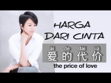 爱的代价 • Ai De Dai Jia  Gigi Leung • 梁咏琪  Harga Dari Cinta  Chinese Song  Lagu Mandarin Subtitle