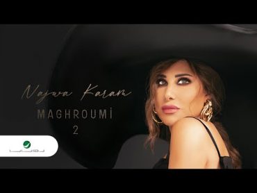 Najwa Karam ... Maghroumi 2  Video Clip  نجوى كرم ... مغرومة ٢  فيديو كليب