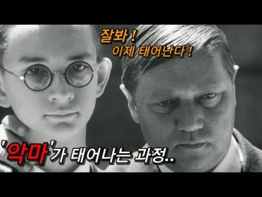 체코에서 20년간 상영금지.. 악마가 태어나는 &39;비밀&39;을 밝힌 영화.. ㄷㄷ(영화리뷰 결말 포함)