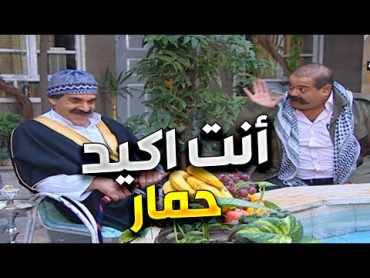 مرايا ـ أجمل حلقات في فيديو واحد ـ ياسر العظمة حسن دكاك ـ الحلقة 36