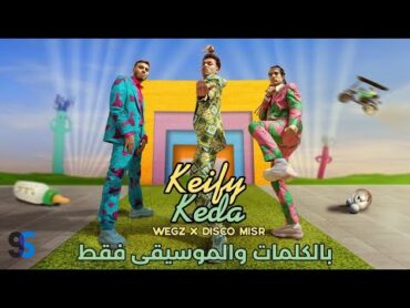 Wegz x Disco Misr  Keify Keda (Instrumental & Lyrics)  ويجز و ديسكو مصر  كيفي كده (موسيقى وكلمات)