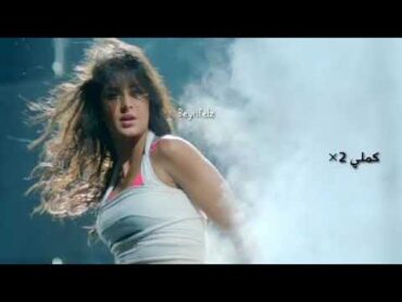 نطق اغنية هندية  كاملي   Kamli   Katrina kaif kamli Dhoom 3