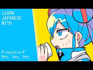 Learn Japanese with PinocchioP  Nee nee nee