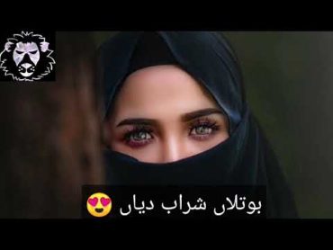 Akhiyan janab diyan I Azhar Awan I Whatsapp Status 💓 I Lyrical Punjabi Song 👌