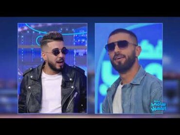 Fekret Sami Fehri S04 Ep03  سنفارا: أنا ونوردو الصلح من القلب