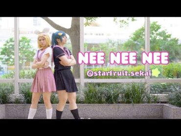 Nee Nee Nee (ねぇねぇねぇ)   Kagamine Rin & Hatsune Miku  Cosplay Dance Cover  @starfruit.sekai