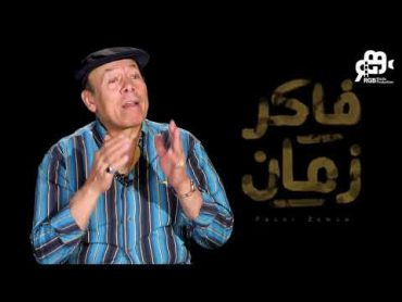 فاكر زمان  أحمد ماهر يفجر مفاجأة غير متوقعة عن مسلسل "رأفت الهجان"🔥😱