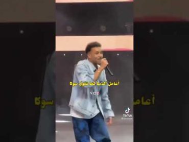 حاله واتس ويجز كيفي كده كده كده هتموت من الضحك مسخره