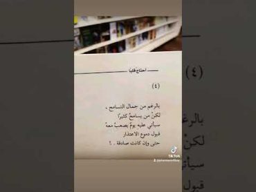 كتاب أحتاج قلباً🎼🖤الكاتب د. ماجد عبدالله@AnazalaFamily fypシ viral fyp fyp  subscribe