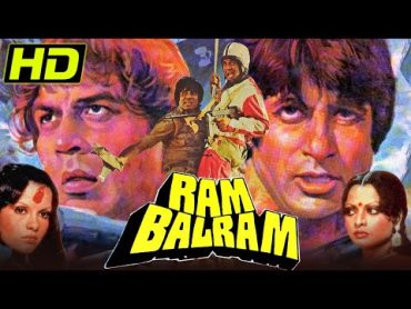 Ram Balram (HD)  Amitabh Bachchan & Dharmendra&39;s Superhit Action Film  Rekha  राम बलराम