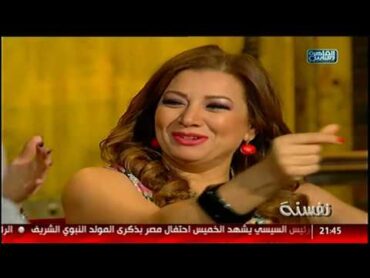 رقص مذيعات نفسنة على اغنية اتفرج على الحلاوة مع حجازى متقال