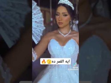 ميكب ماريا 😯❤️فرح رامي التوينز اكسبلور افراح ترند wedding