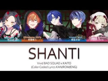 Vivid BAD SQUAD × KAITO  シャンティ / Shanti [GAME VER]  Color Coded Lyrics  Project SEKAI