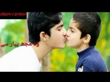 cuteboyUrdu Only 21سال کی جوا ن خوبصورت لڑکی اور صرف 10سال کا لڑکا۔۔ ۔۔ پاکستان کے ...‎