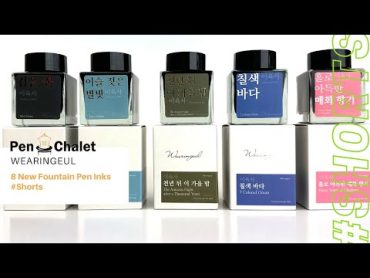 8 New Wearingeul Fountain Pen Inks!