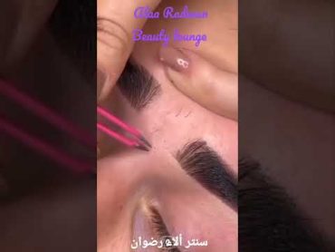 ازالة شعر بين الحواجب