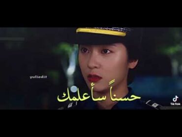 حبيبته بتغير عليه 😂مسلسل اكاديميه الشرطه