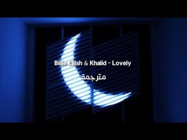 Billie Eilish & Khalid  Lovely مترجمة