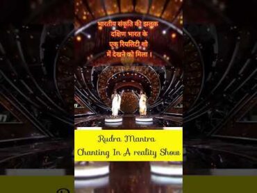 Rudra Mantra chanting In Reality Show shorts viral trending