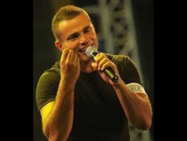 ياما  عمرو دياب  AmrDiab  Yamaa من اجمل اغاني السنجل للهضبة ررررروقان