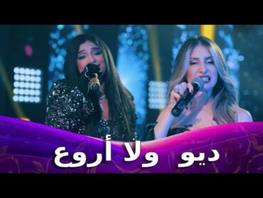 Kenza Morsli FT Numidia Lezoul  Ma 3kalt 3la Walou  لأول مرة ديو يجمع بين كنزة مرسلي ونوميديا لزول