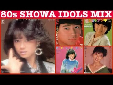 昭和アイドルミックス　(JAPANESE IDOL MIX 80s)