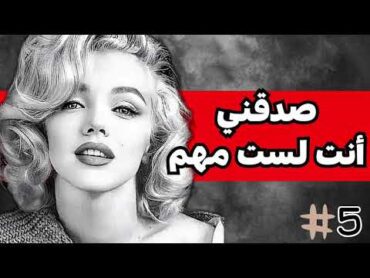 هل مشاكلك غير قابلة للحل ؟ 🤗 هذا لأنك غير مميز    كتاب مسموع فن اللامبالاة arabic