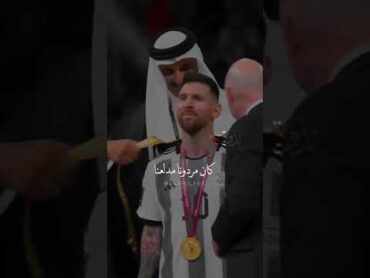 ميسي يفجرها ويحقق الحلم  وهذا رد عصام الشوالي   الارجنتين بطل العالم ٢٠٢٢