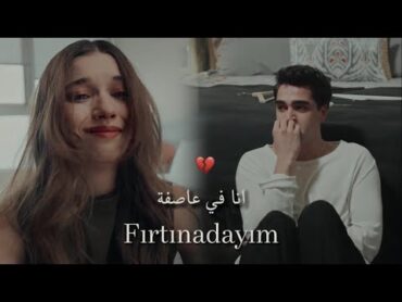 اغنية تركية " انا في عاصفة Fırtınadayım 💔" سيران وفريد Seyran ve Ferit  طائر الرفراف Yalı Çapkını