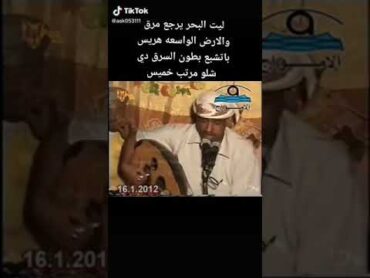 قوه قوه مع الفنان المرحوم علوي فيصل عليك المشاهده