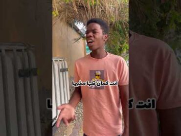 نكت ايام الابتدائية الكل يكتبلنا وش كانت نكتكم😂💔. freefire fyp