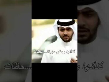 انشودة عن الموت حزينة ومؤثرة  إن الحياة قليلة لذاتهـا والموت فيها هادم اللـذات