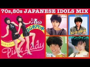 昭和アイドルミックス　(JAPANESE IDOL KAYO MIX 70,80s)