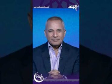 أحمد موسي : ما فيش قناة مصرية عملت جائزة « مليون جنيه »