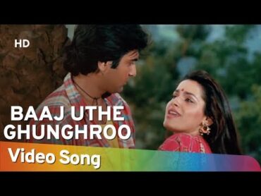 Baaj Uthe Ghunghroo  Chor Pe Mor (1990)  Karan Shah  Neelam  Filmi Gaane