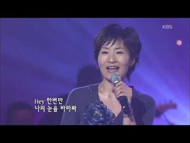 박성신  &39;한번만 더&39; [KBS 콘서트7080, 20060401]  Park Sungshin  &39;Once more&39;