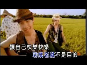 JayChou 周杰倫  稻香  (RIce Field)