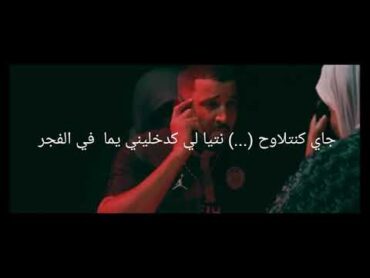 7TOUN  TOKYO سبعتون  طوكيو (LYRICS  الكلمات  PAROLES)