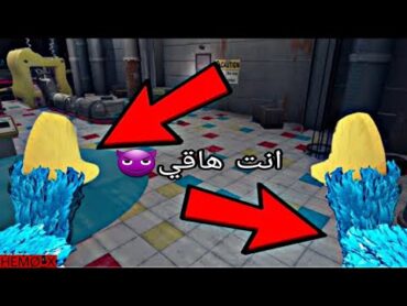 بوبي بلاي تايم ولكني هاقي واقي / Poppy Playtime Chapter 2