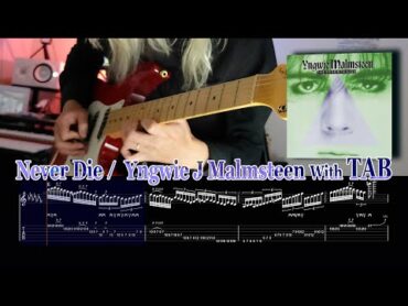 【TAB譜あり】Never Die / Yngwie J Malmsteen With TAB