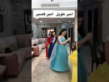 نور ستارز هي و فريقها صاروا اميرات ديزني ليوم كامل / فيديوا كلوا حماس 😍❤️