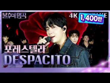 [4K 원테이크] 포레스텔라  DESPACITO [불후의 명곡2 전설을 노래하다/Immortal Songs 2]  KBS 230715 방송