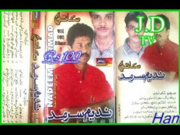 Nadeem Sarmad Vol 005 Album 1 Sp