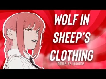 【 Loganne 】Wolf In Sheep’s Clothing ⌜ Set It Off ⌟ (Female Ver.)