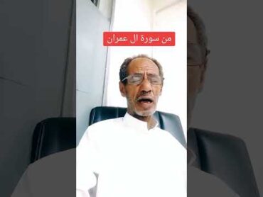 استمع لهذا الصوت الجميل والرائع القارئ محمد الفقيه