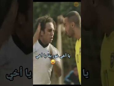 أحمد فهمي، خميس وأسئلته التي لا تنتهي