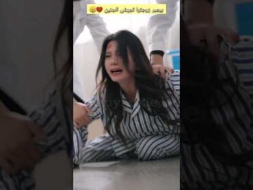 بيجبرها تجهض الجنين 💔🥺..ملخصات watch the full video on my channel