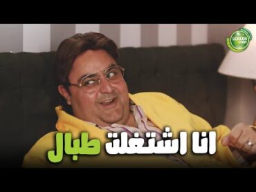 وسيم اشتغل طبال في الكبارية و اسراء اتفاجات🤣 اللعبة اللعب مع الكبار